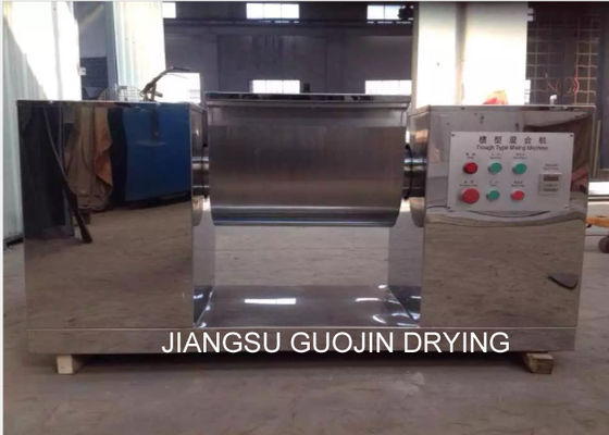 معدات خلط كيميائي 7.5KW 1M3 مع محركين
