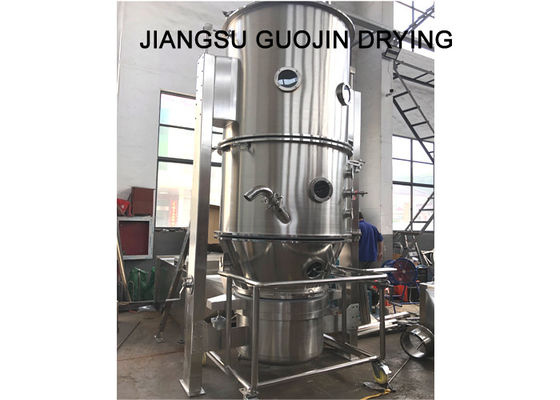 PID Control Interlock Fluid Liquid Bed Coater Air Covering 1200 مم