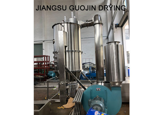 PID Control Interlock Fluid Liquid Bed Coater Air Covering 1200 مم