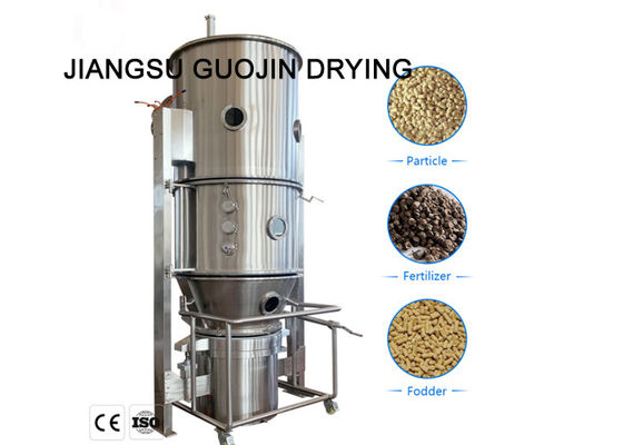 PLC متعدد الوظائف سرير المحبب السائل 220L 90Kg / H السعة القصوى