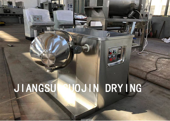 خلاط ثلاثي الأبعاد THDW-50L Foodstuff بقوة 1.1 كيلو وات