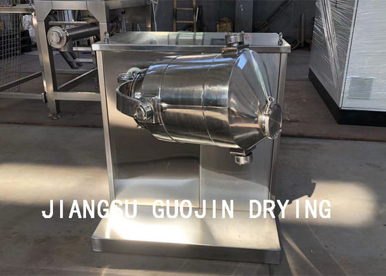 THDW-50L خلاط مسحوق ثلاثي الأبعاد لمسحوق القهوة