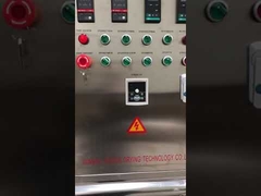 جهاز تجفيف المختبر بواسطة الرذاذ